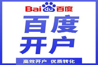 精准营销的秘诀：专业SEM托管的成功故事分享
